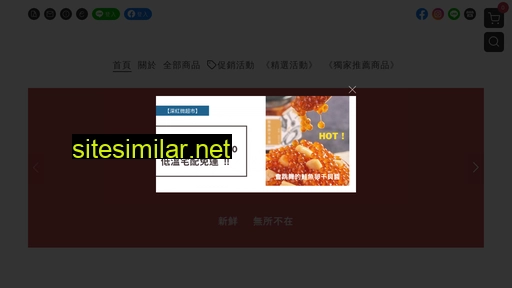 Shantou similar sites
