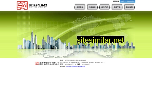 sheenway.com.tw alternative sites