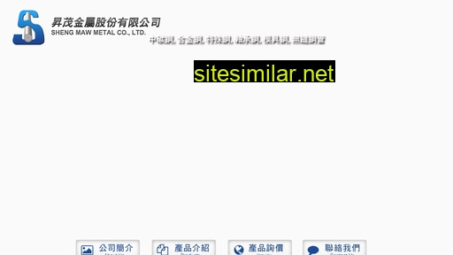 sheng-maw.com.tw alternative sites