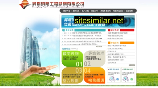 sheng-yang.com.tw alternative sites