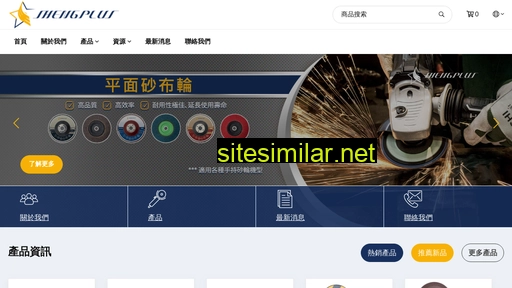 shengplus.com.tw alternative sites