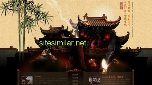 shengshou-palace.org.tw alternative sites