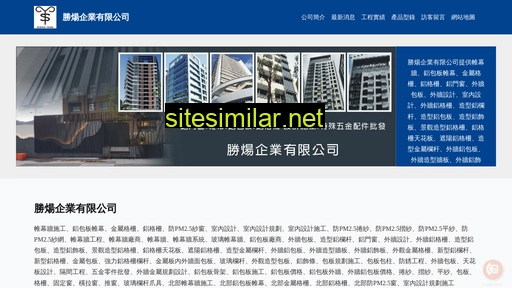 shengyang666.com.tw alternative sites