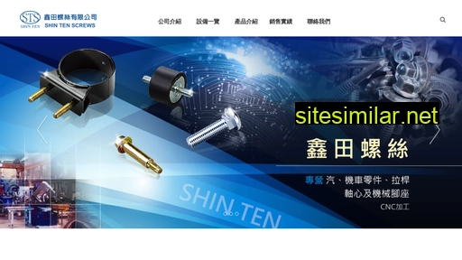 shin-ten.com.tw alternative sites