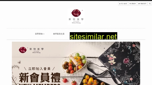 shinewong.com.tw alternative sites