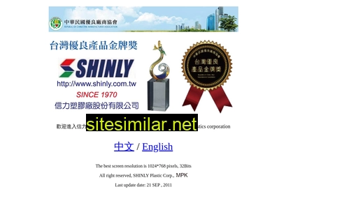 shinly.com.tw alternative sites