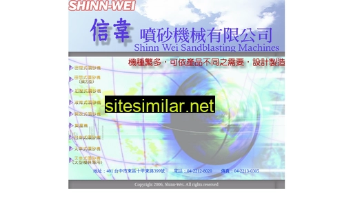 Shinnwei similar sites