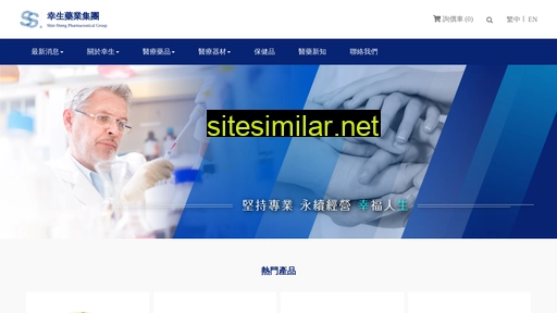 shinsheng.com.tw alternative sites