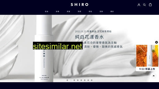 Shiro-shiro similar sites