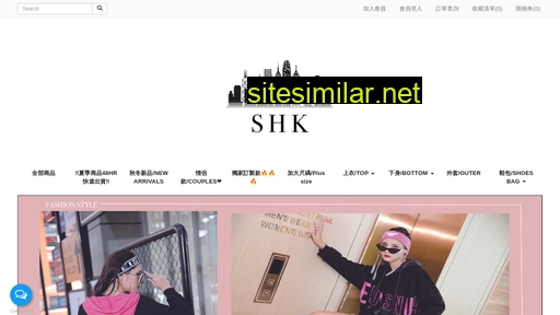 shk.com.tw alternative sites