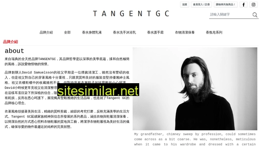 shop.tangentgc.com.tw alternative sites