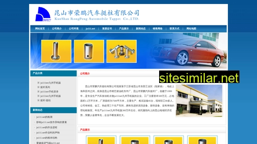shuenn.com.tw alternative sites