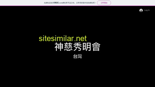 shumei.tw alternative sites