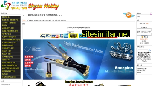 shyau.com.tw alternative sites