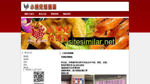 siaoyuer.com.tw alternative sites