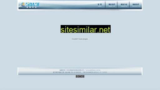 Sibase similar sites