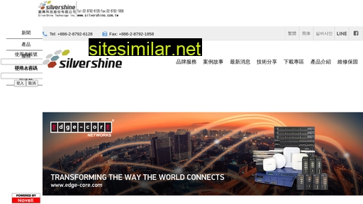 silvershine.com.tw alternative sites
