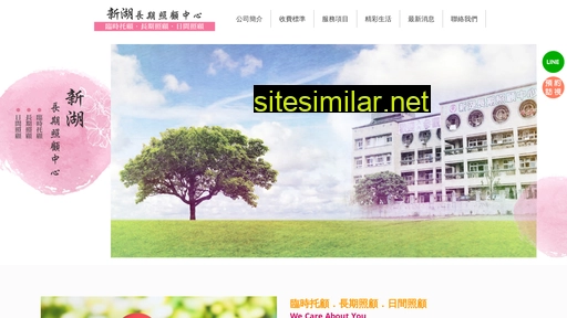 sin-hu.com.tw alternative sites
