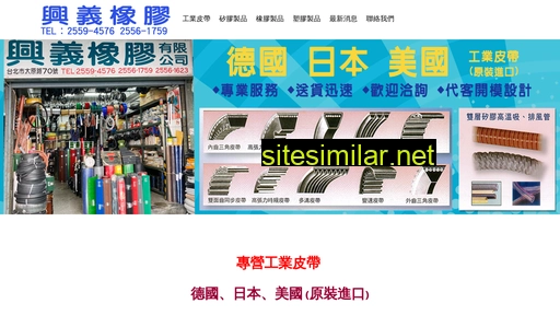 sin-yih.com.tw alternative sites