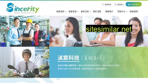 Sinceritytech similar sites