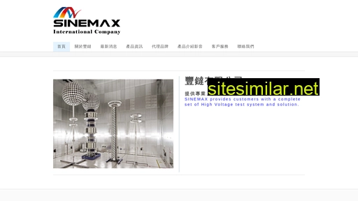 Sinemax similar sites