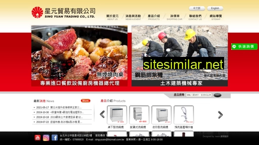 Sing-yuan similar sites