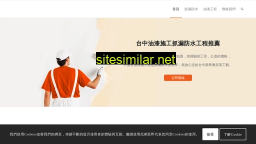 sinsiya.com.tw alternative sites