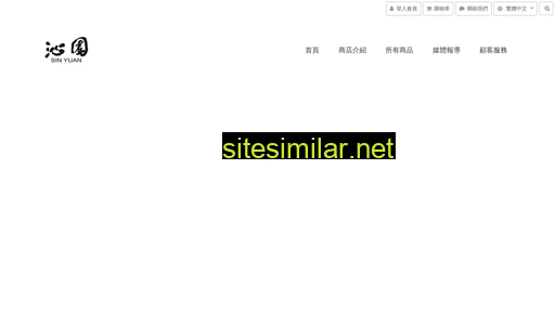 sinyuan.com.tw alternative sites
