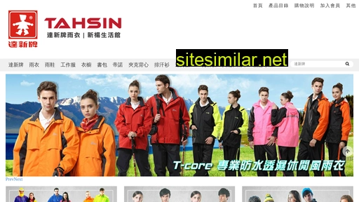 sinyang.com.tw alternative sites