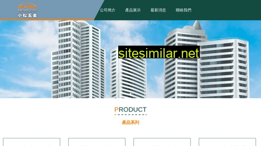 siosiong.com.tw alternative sites
