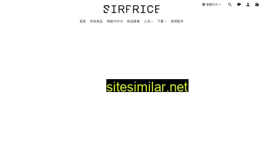 sirprice.com.tw alternative sites