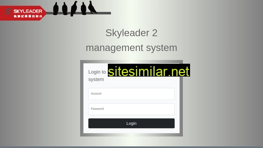 skyleader.com.tw alternative sites
