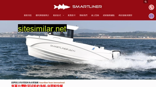 Smartlinerboat similar sites