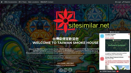 smoke.com.tw alternative sites
