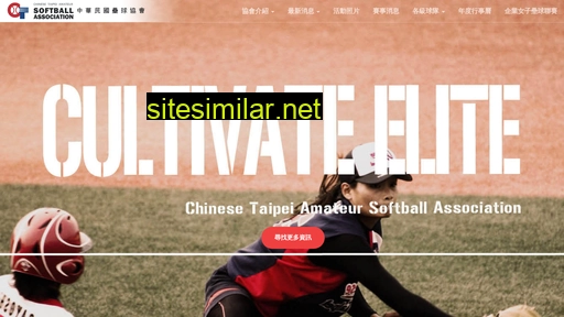 softball.org.tw alternative sites