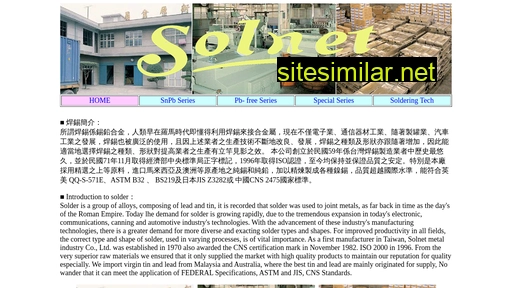 solnetmetal.com.tw alternative sites