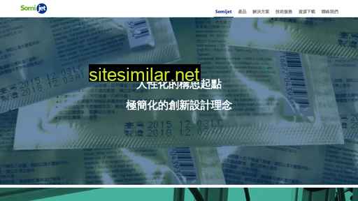 somijet.com.tw alternative sites