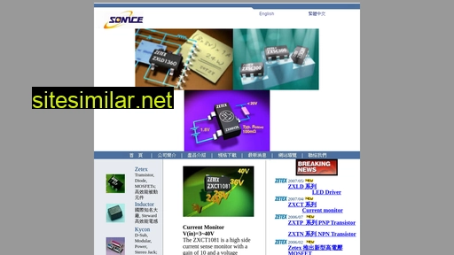 sonicecorp.com.tw alternative sites
