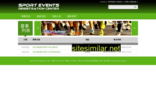 sport01.com.tw alternative sites