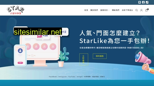 starlikes.com.tw alternative sites