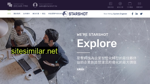 starshot.tw alternative sites