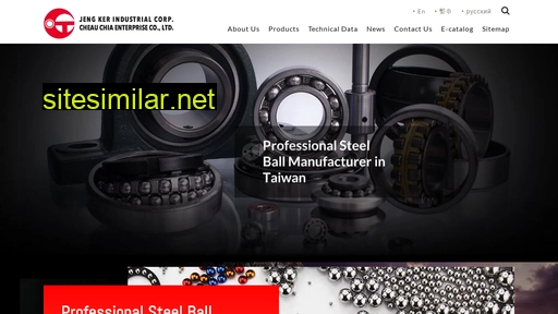 steel-ball.com.tw alternative sites