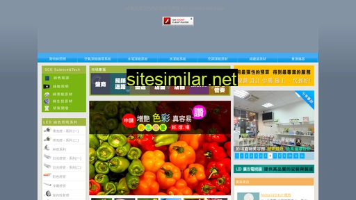 stirling.com.tw alternative sites