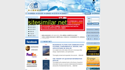 st-ebook.com.tw alternative sites
