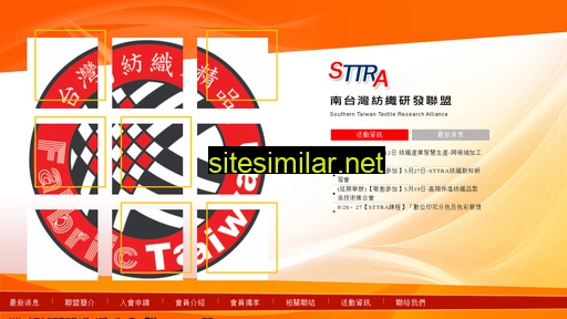 sttra.org.tw alternative sites