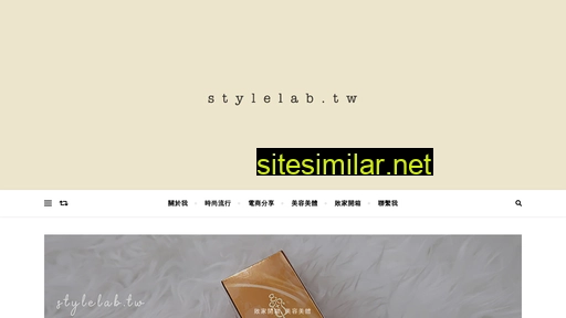 stylelab.tw alternative sites