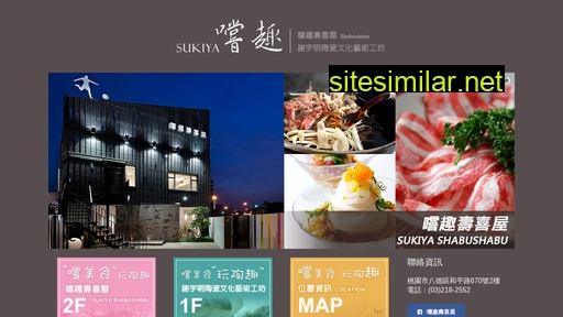 Sukiya similar sites