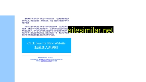 sule.com.tw alternative sites