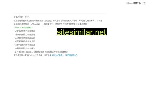 sumroc.org.tw alternative sites