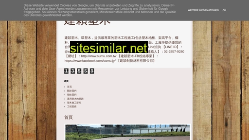 sumu.com.tw alternative sites